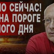 Срочный Эфир В Тегеране Паника