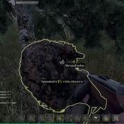 Will To Live Online Матерые Кабаны
