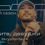 Любите Девушки Простых Романтиков