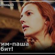 Праздник В Гареме После Смерти Ибрагима