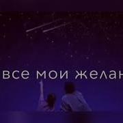 Душа Моя Полна Svetocek Mariya Xachatryan