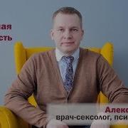 Как Избавиться От Сексуальной Зависимости