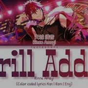 Rinne Amagi Thrill Addict