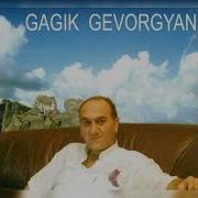 Gagik Gevorgyan Im Balikner