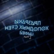 Тяжелые Времена Цифей