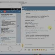 Интеграция С Telegram Для Плагина Всегда На Связи С Клиентом Shop Script