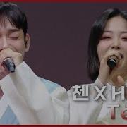 Chen X Hynn Tears