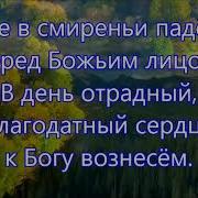 О День Покоя Счастье