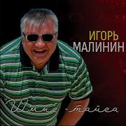 Поехал В Город Барнаул А Приехал Я В Джамбул