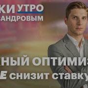 Алекс Ключевской