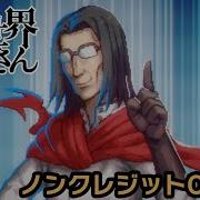 300万再生 超 Tvアニメ 異世界おじさん ノンクレジットOp 前島麻由 Story