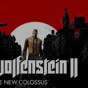 Прохождение Wolfenstein Ii The New Colossus Машина Энигмы Часть 7