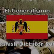 El Generalissimo