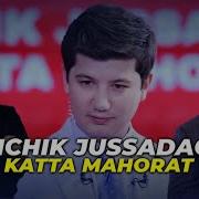 Амирхон Умаров Шоуси