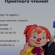Приключения Карандаша И Самоделкина 2015 Юрий Постников Приключения Карандаша И Самоделкина