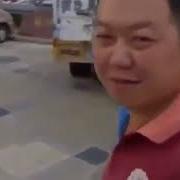 Китаец Делает Комлименты Прикольный Китаец Рыбка Моя Клубничка Моя Вишенка Моя Молодая