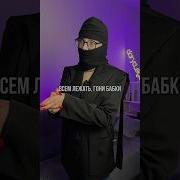 Обществознание 9 Кл Словарь