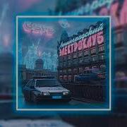 Gspd Поле Чудес Минус