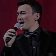 Ulug Bek Rahmatullayev Yurak Улугбек Рахматуллаев Юрак Concert