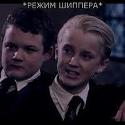 Гарри Поттер И Камень Овощей Harry Potter Crack