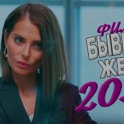 Milfсмотреть Советские Мелодрамы 2023