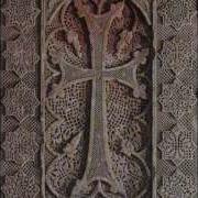 Խաչի Քո Քրիստոս