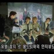 News 110420 Newsis Shinee Fanmeeting With French Fans