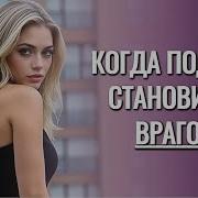 Можно Смотреть Бесконечно Долго
