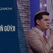 Şatlyk Gurbannazarow Söýginiň Güýji 2019