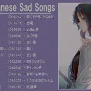 Japanese Sad Playlist