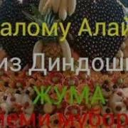Одамга Мухтож Килмагин