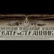 Радио Спектакль Тарас Бульба