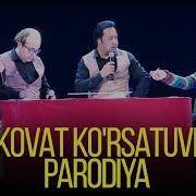 Аваз Охун Заковат