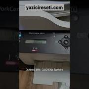Xerox 3025 Прошивка Fix