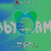 Скриптонит Baby Mama Без Мата