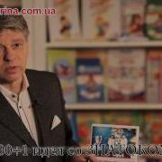 Говорящая Ручка Знаток