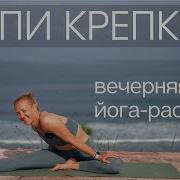 Полянская Наталья