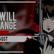 Persona 5 Ost Life Will Change Cover By Lollia And Sleeping Forest