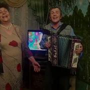 Белая Метелица Супруги Сазоновы Алексей И Валентина