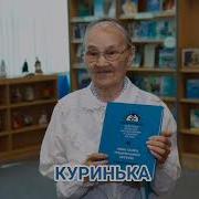Ханты Мансийская Народная Песня