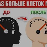 Рач Рас Рас Ускоряется