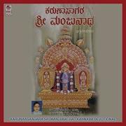 Manjunathana Mahime