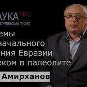 Гусейн Амирханов Взгляд