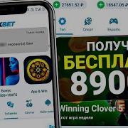 Бесплатная Карта На 1Xbet Как Играть