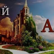 Мудрые Притчи Две Дороги Мудрые Притчи Ад И Рай
