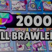 First Ever All Bralwers 2000