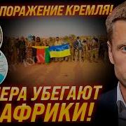 Прибыли Повстанцы Хаоса