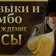 Black Desert Ru