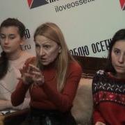 Осетинские Песни И Хор