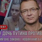 Ищем Выход Канал Россия Начала Наступление